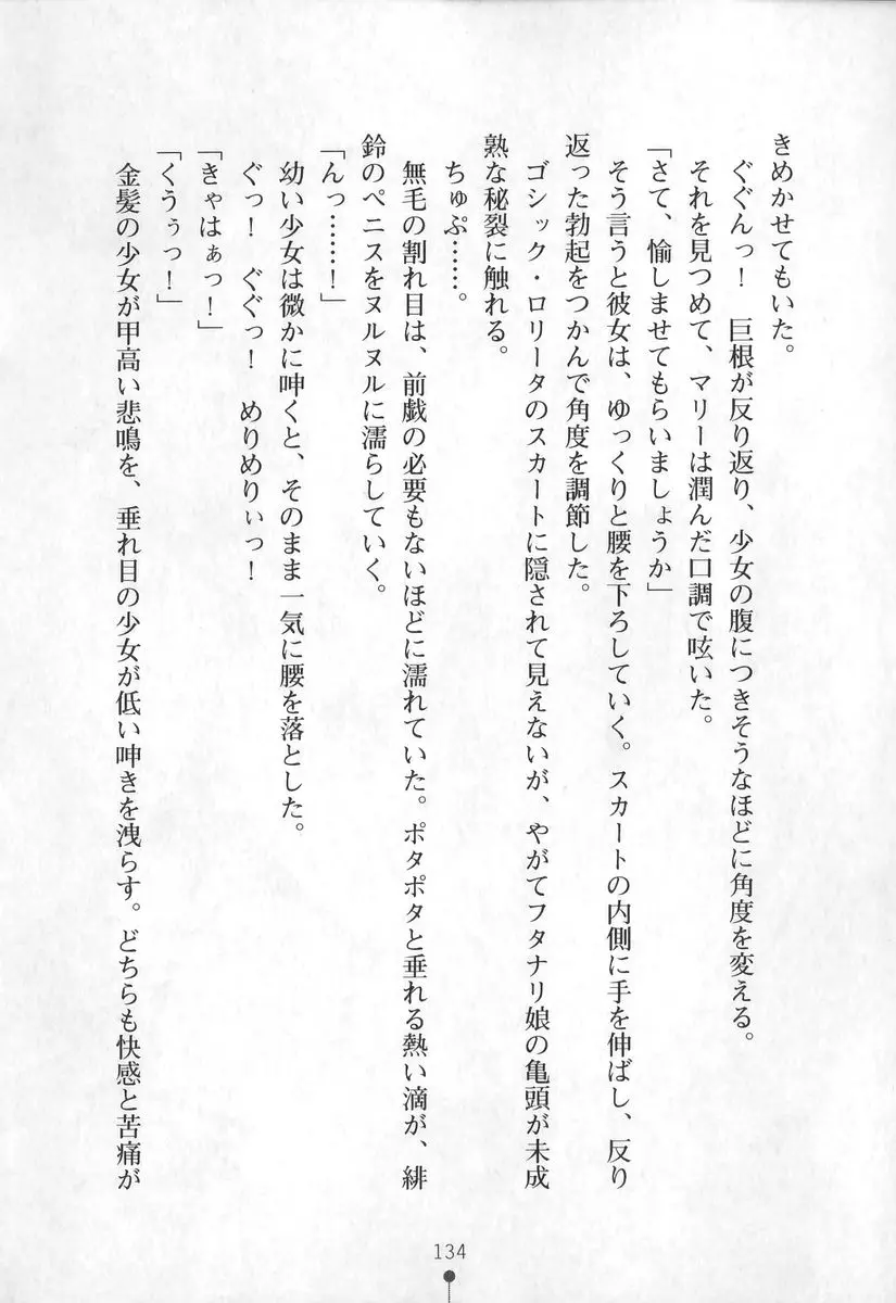웹툰 이미지 134