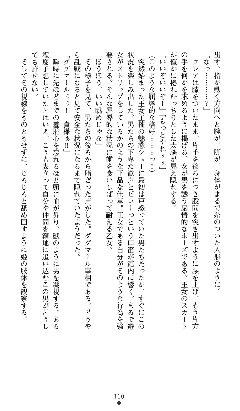 웹툰 이미지 109