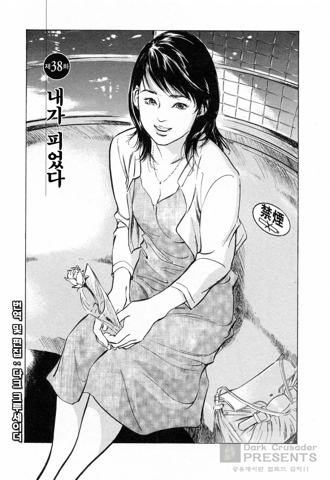 웹툰 이미지 149