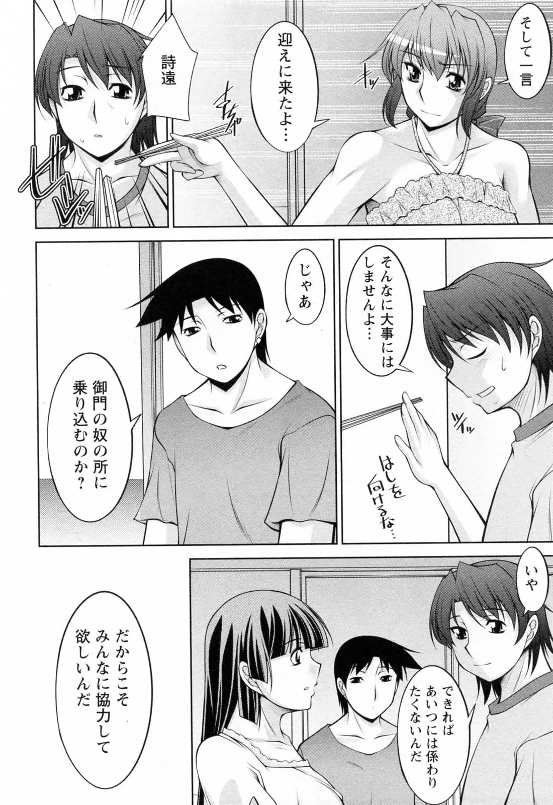 웹툰 이미지 165
