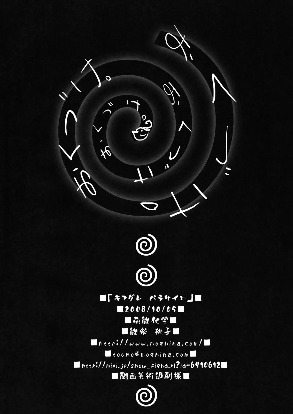 웹툰 이미지 16