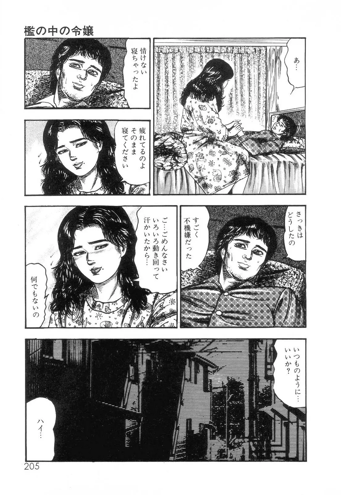 웹툰 이미지 206