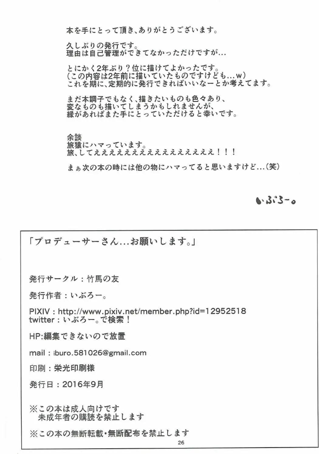 웹툰 이미지 24