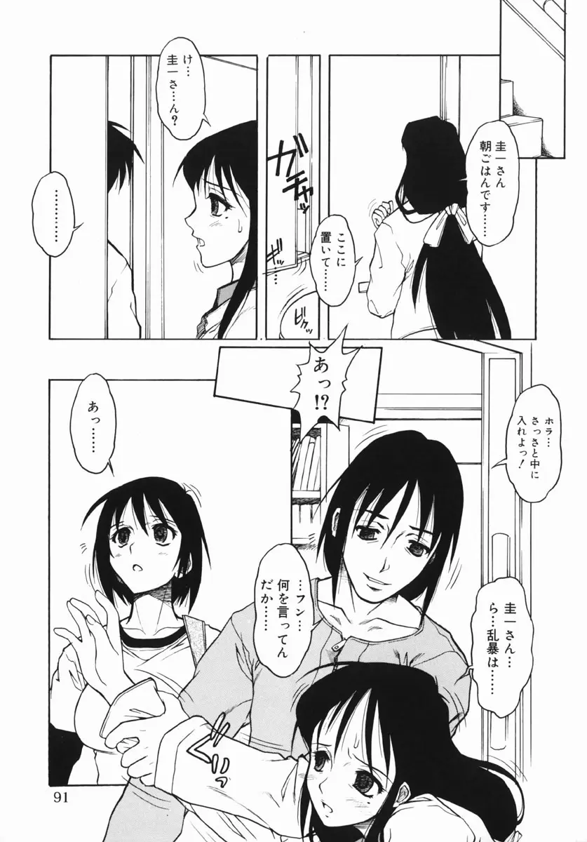 웹툰 이미지 90