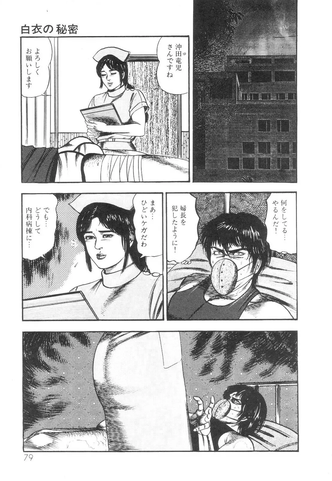 웹툰 이미지 80