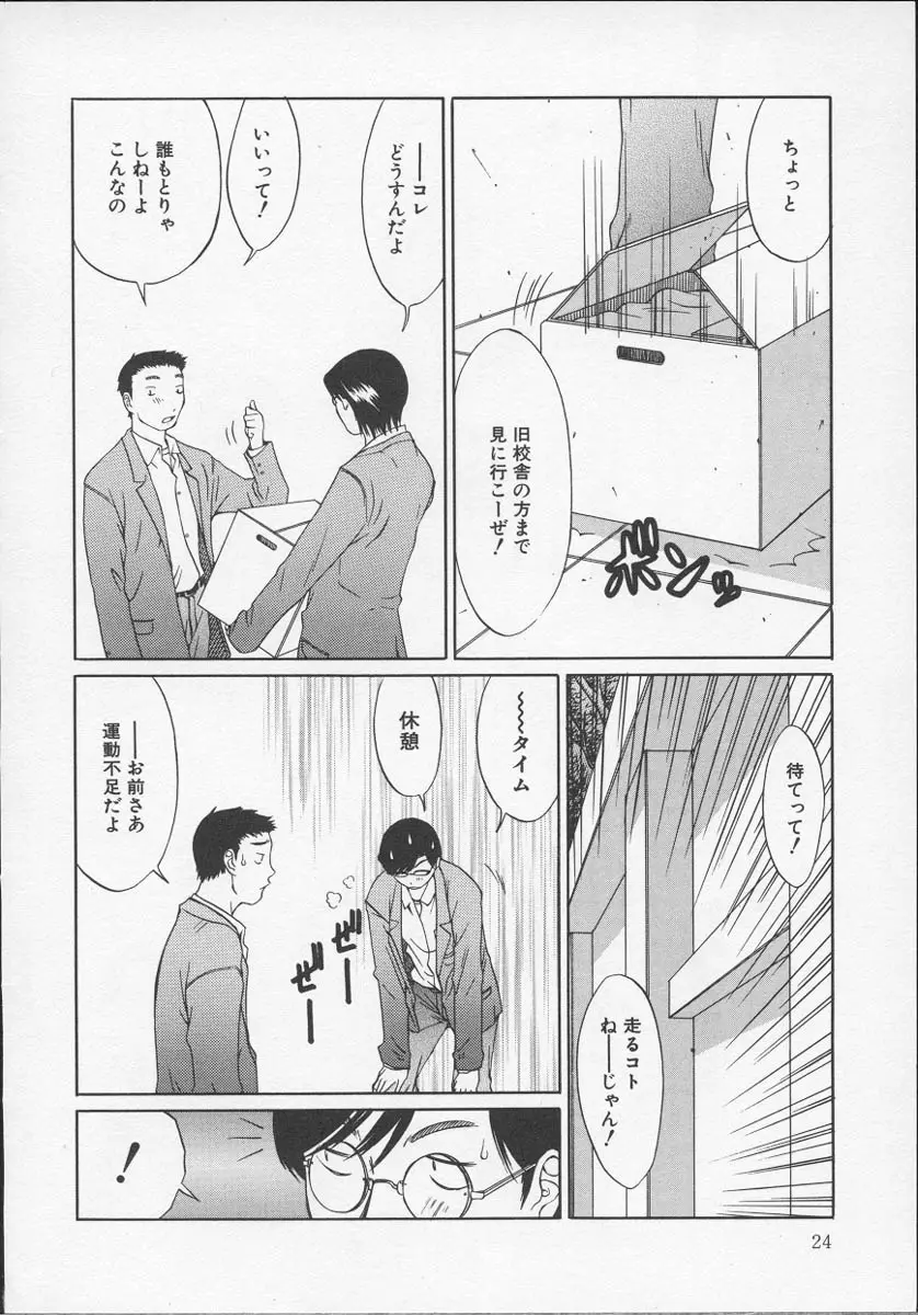 웹툰 이미지 24