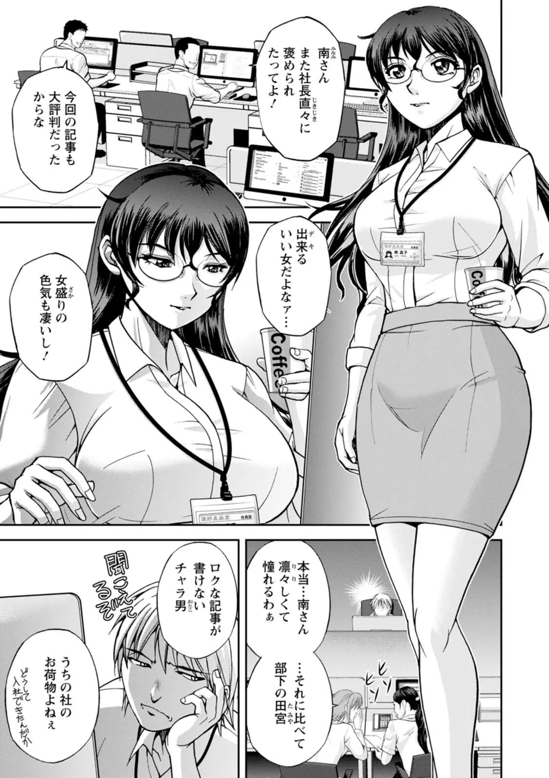웹툰 이미지 100