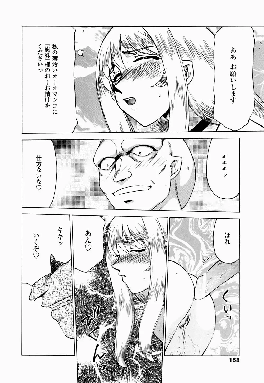 웹툰 이미지 158