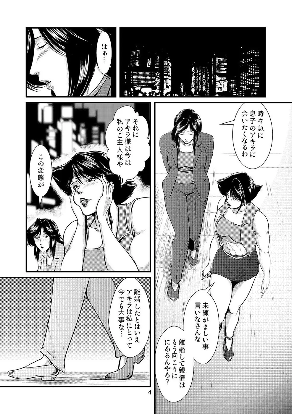 웹툰 이미지 4