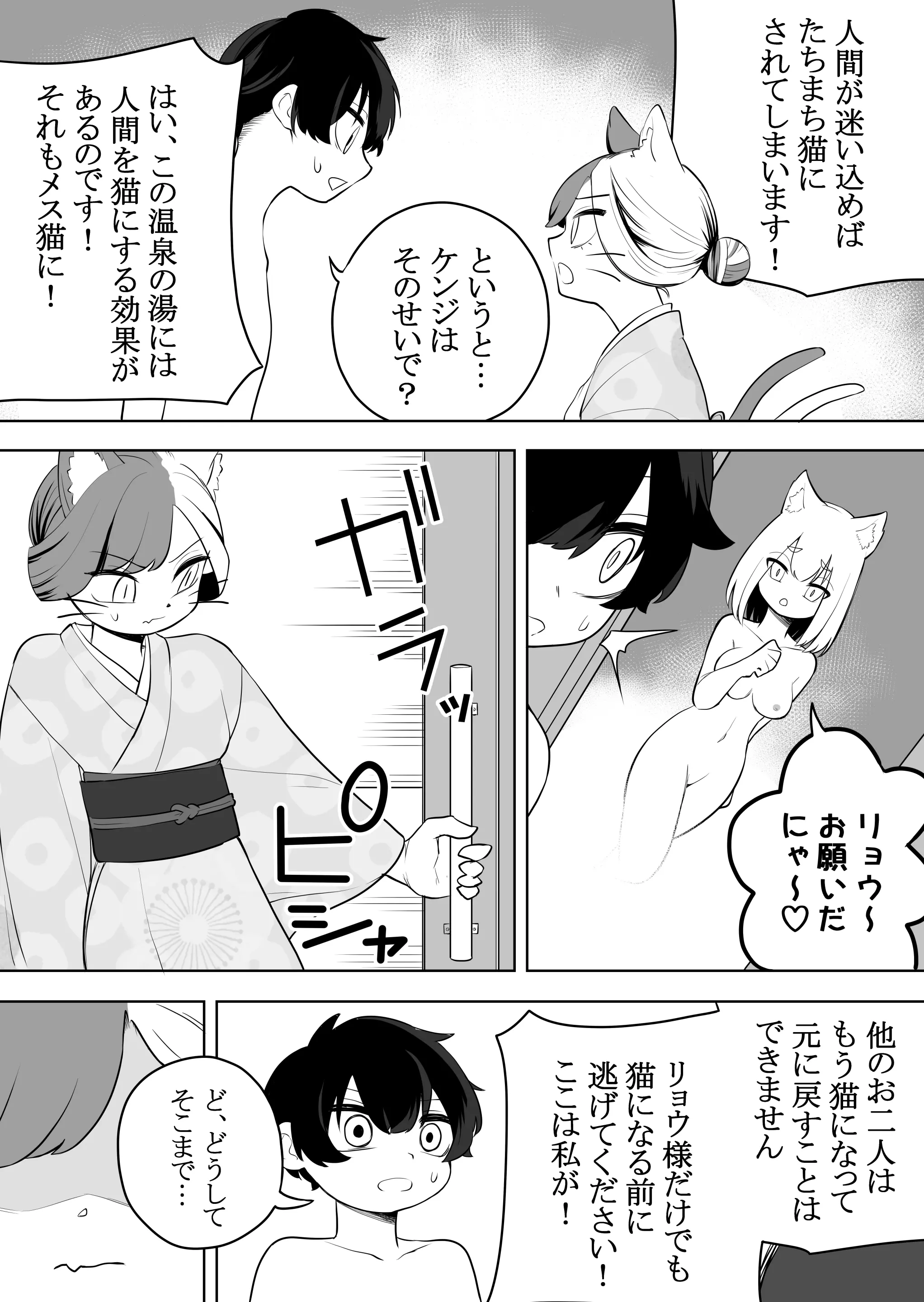 웹툰 이미지 14