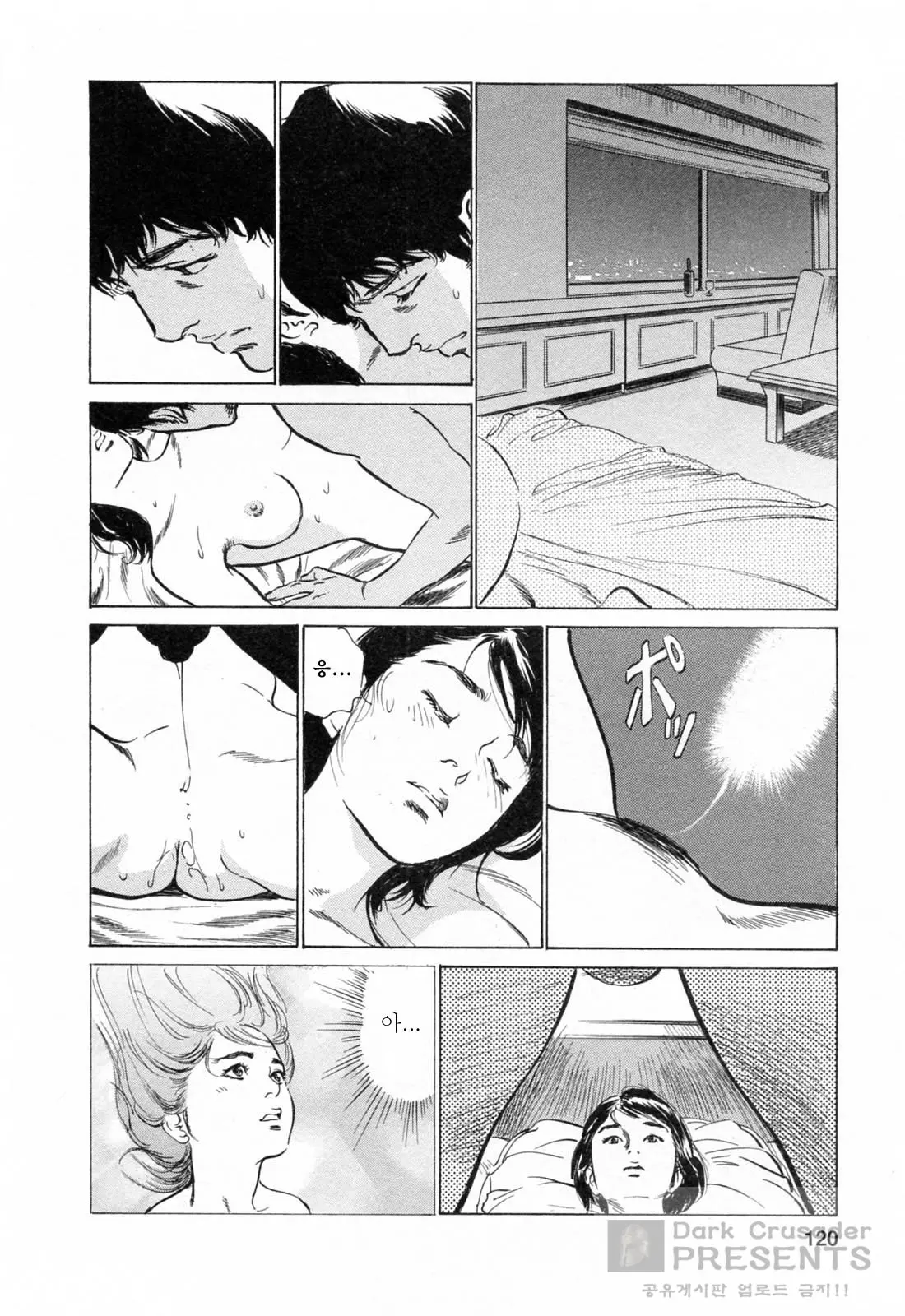웹툰 이미지 118
