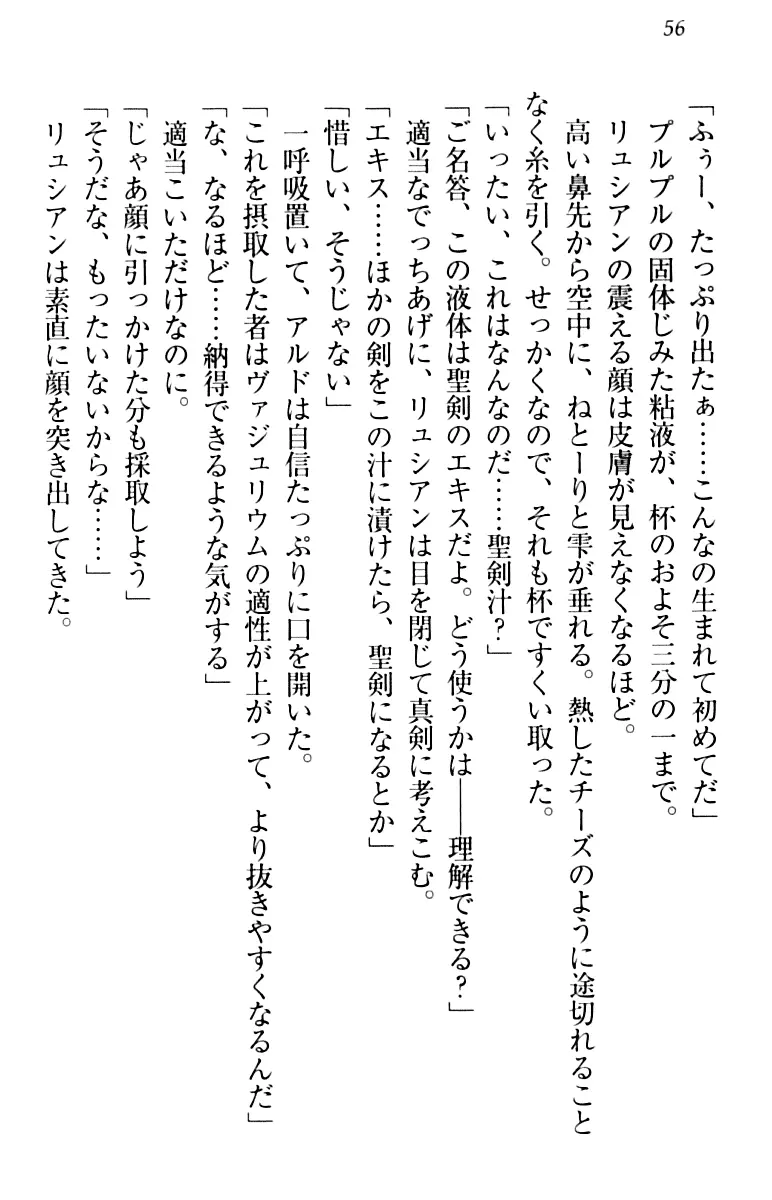 웹툰 이미지 65