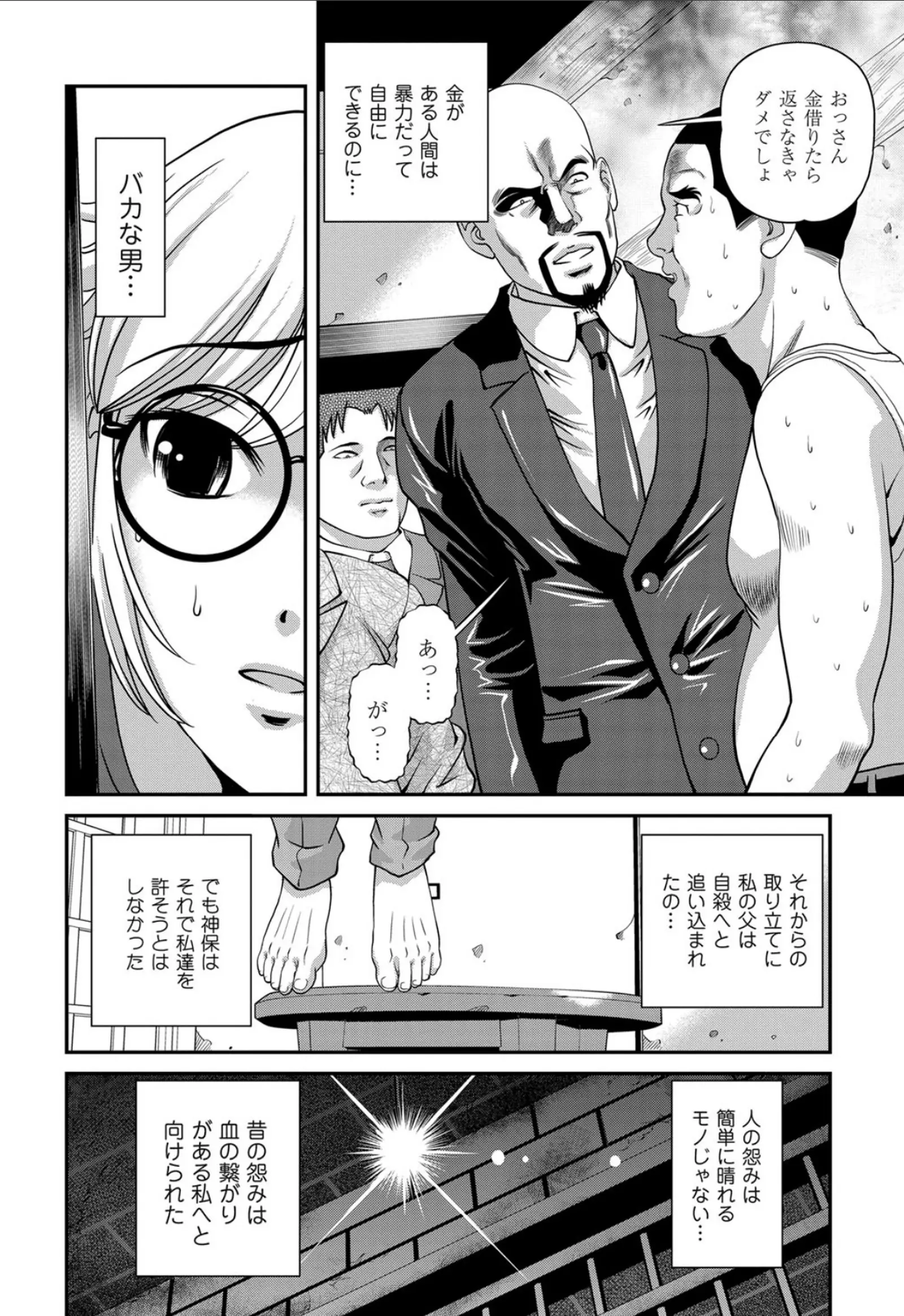 웹툰 이미지 154