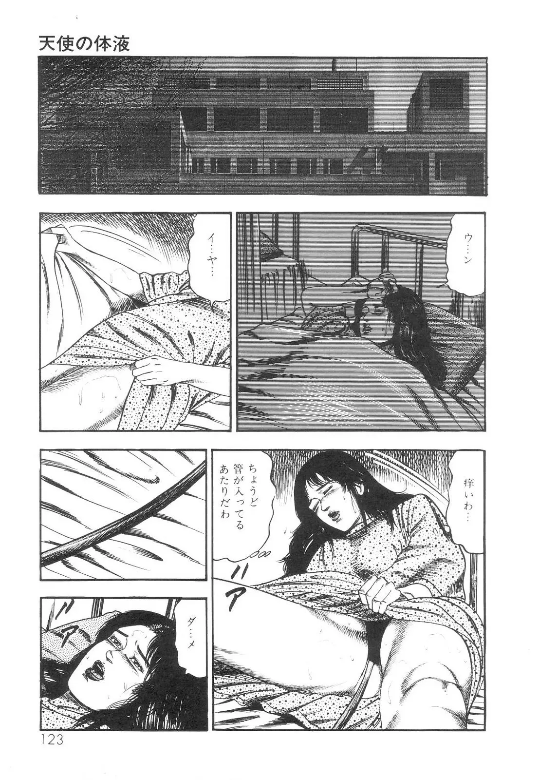 웹툰 이미지 123