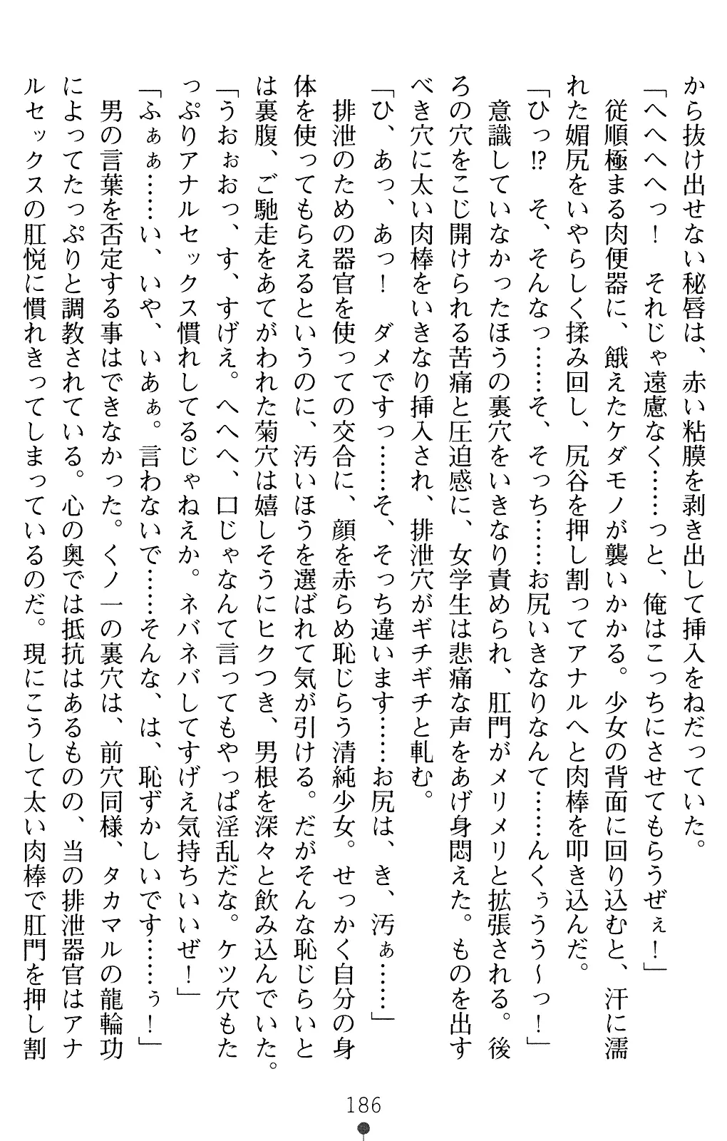 웹툰 이미지 185