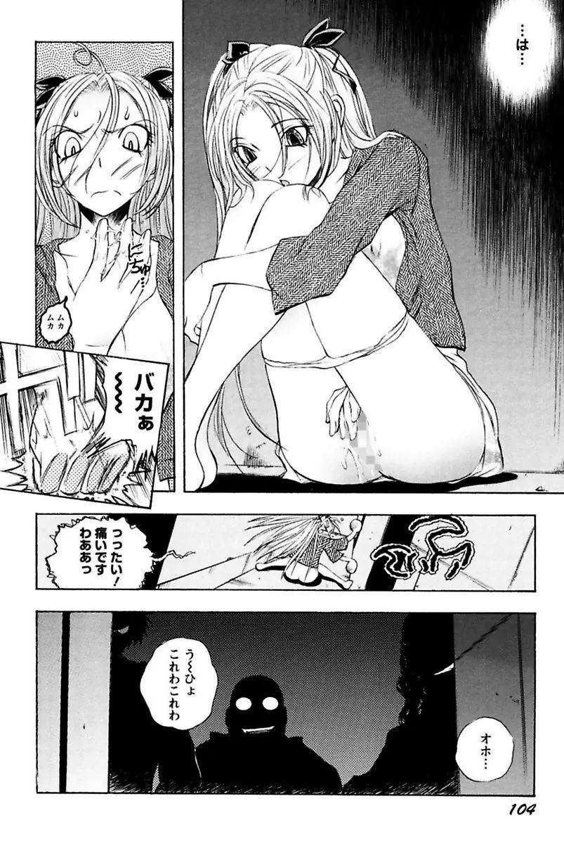 웹툰 이미지 105
