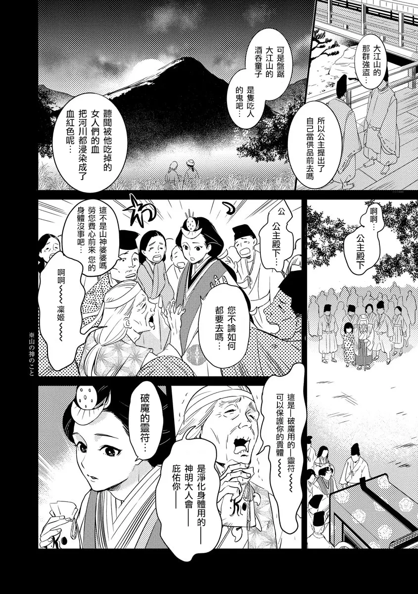 웹툰 이미지 10