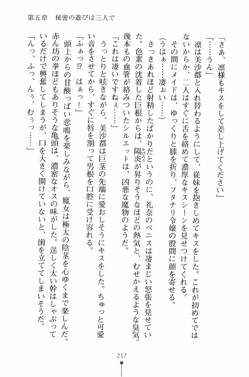 웹툰 이미지 217