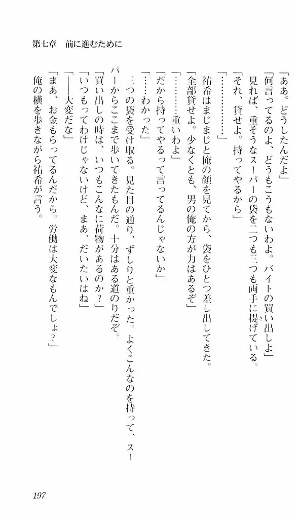 웹툰 이미지 193