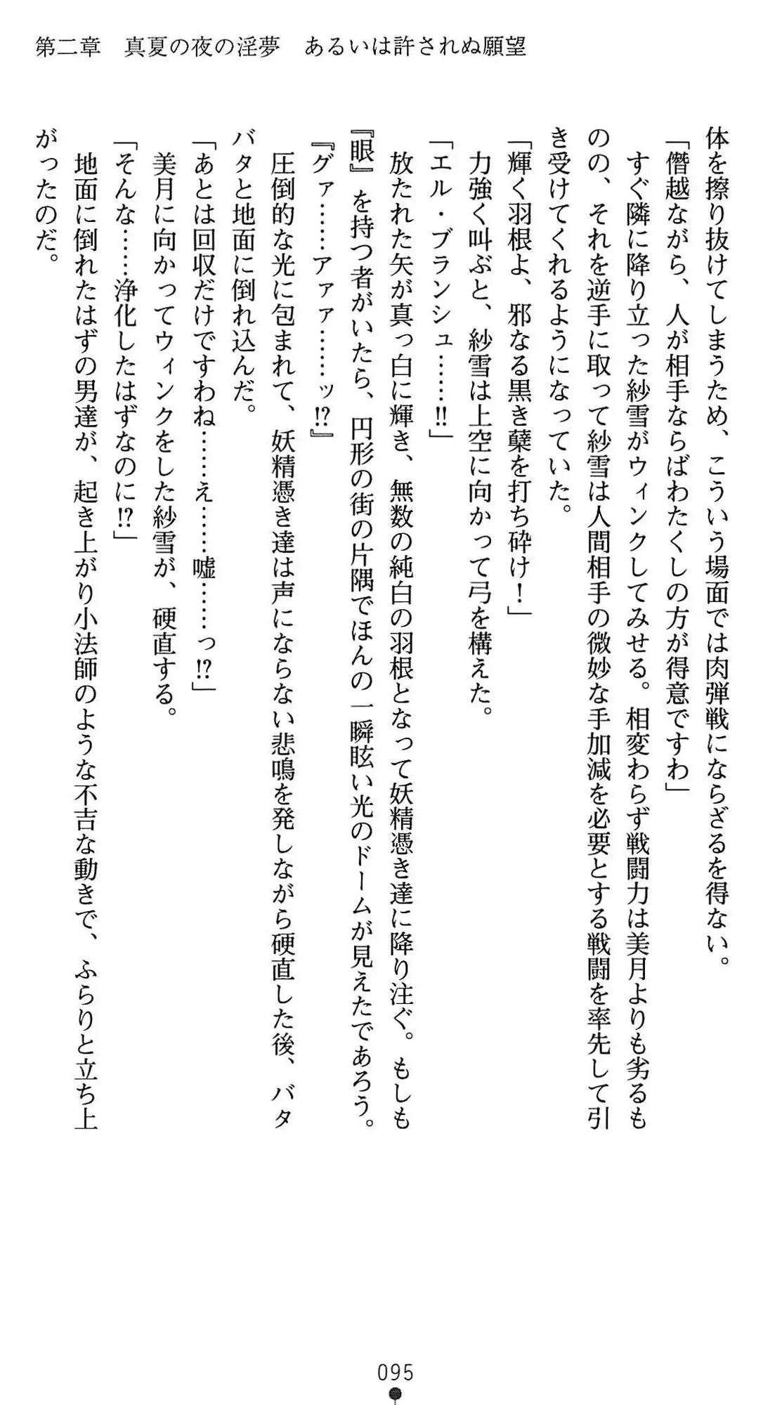 웹툰 이미지 97