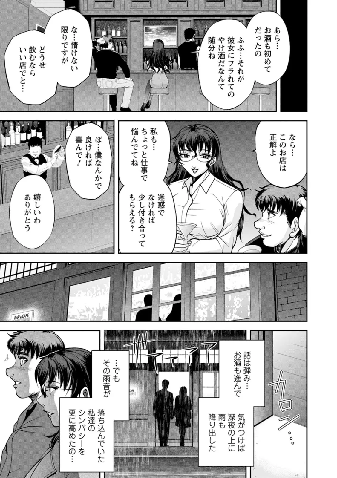 웹툰 이미지 160