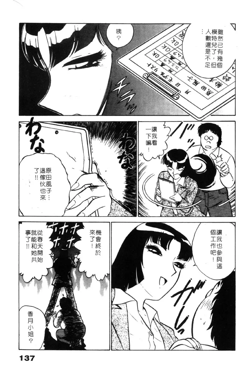 웹툰 이미지 136