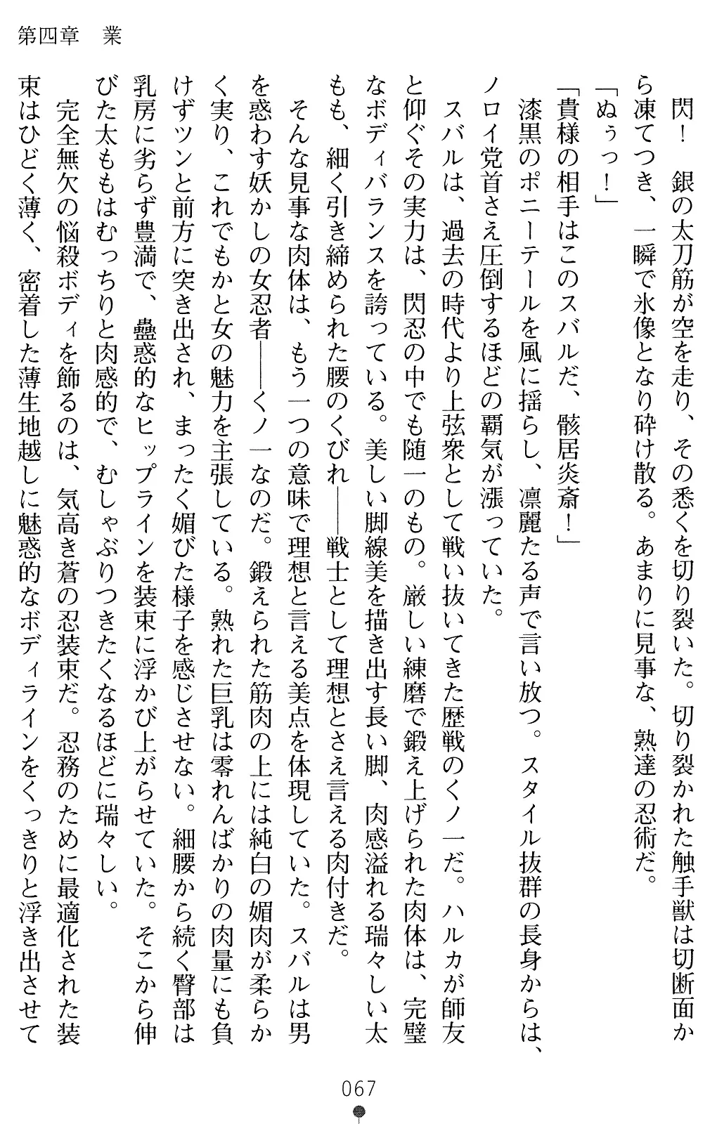 웹툰 이미지 66