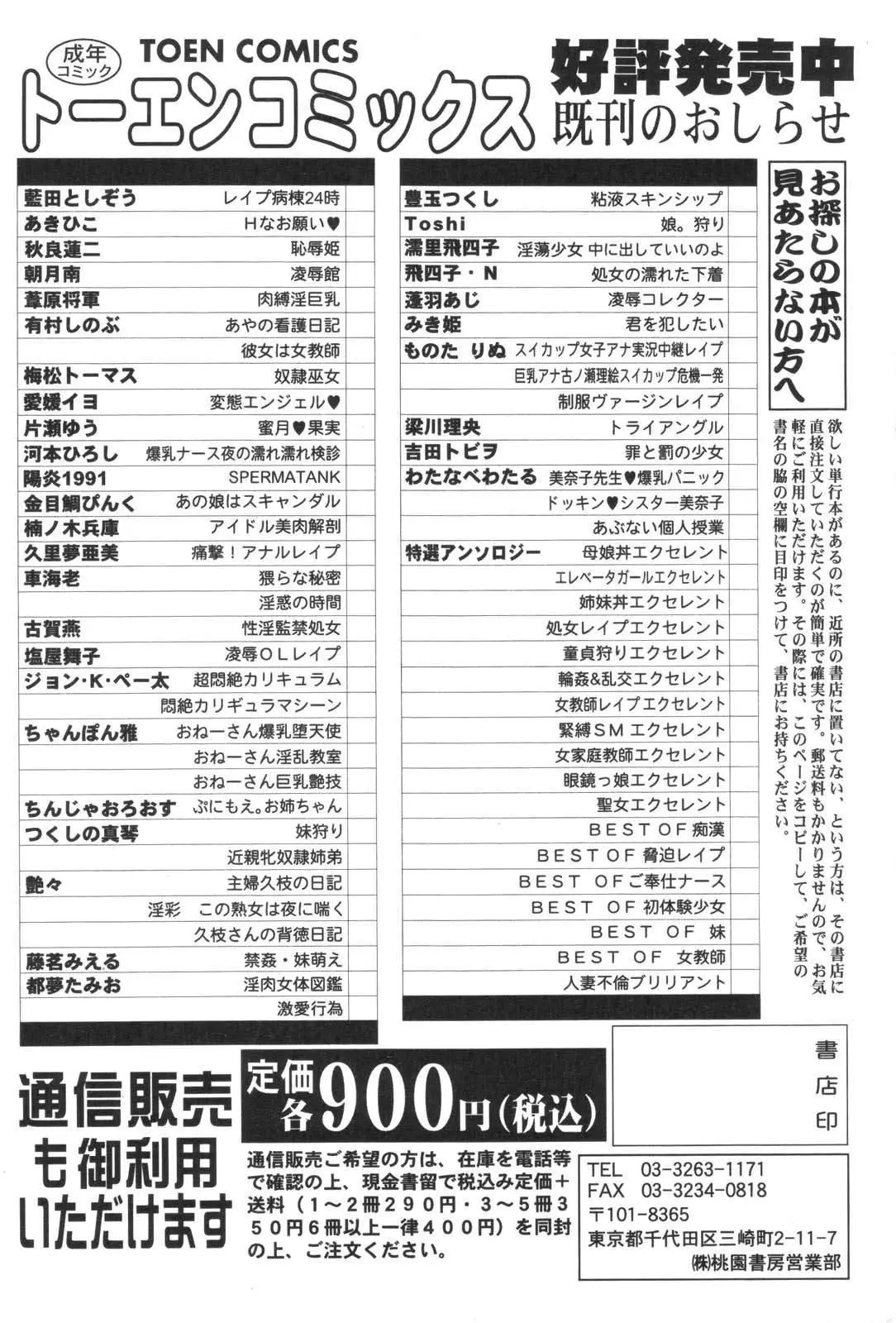 웹툰 이미지 163