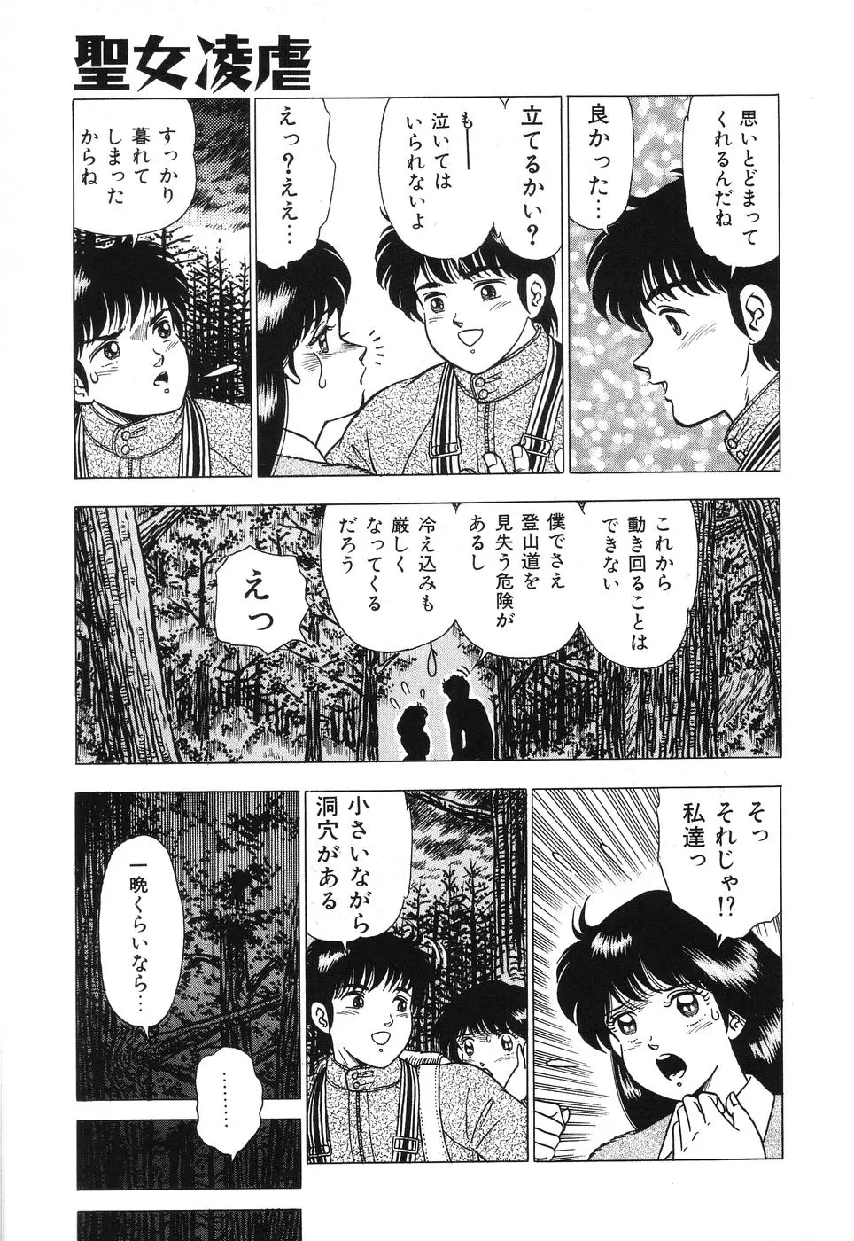 웹툰 이미지 74