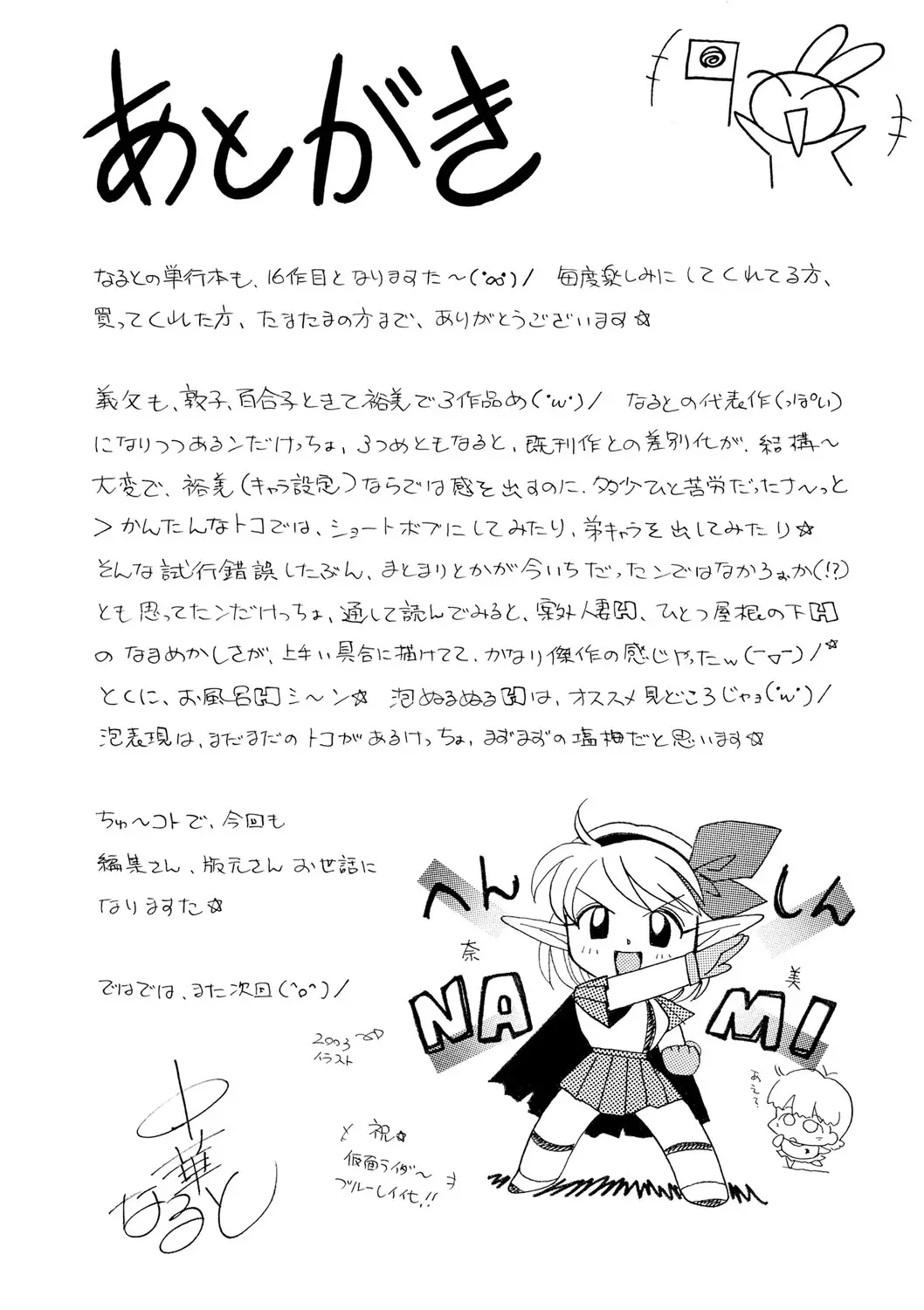 웹툰 이미지 184