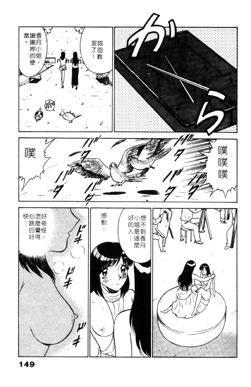 웹툰 이미지 148