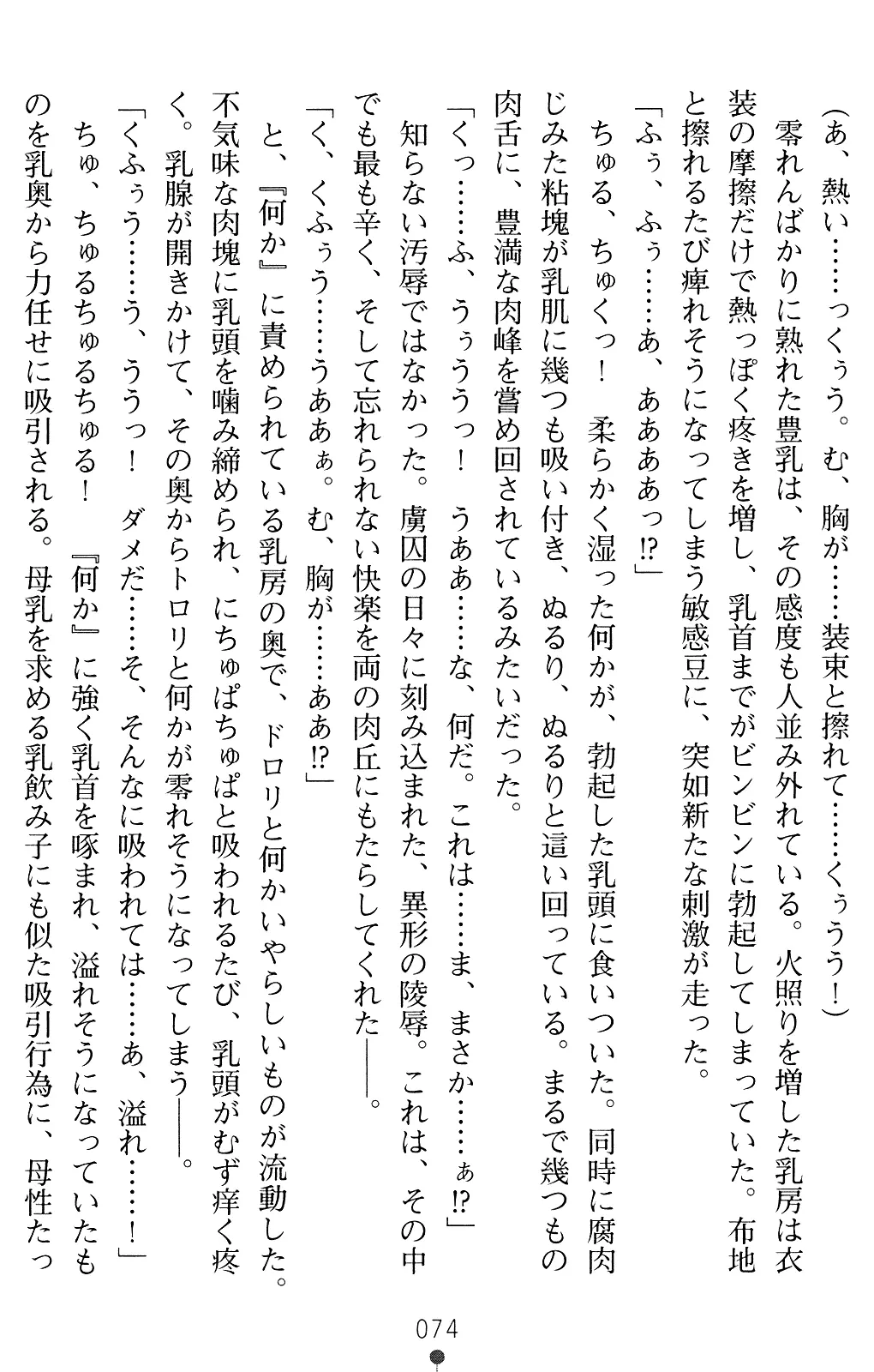 웹툰 이미지 73