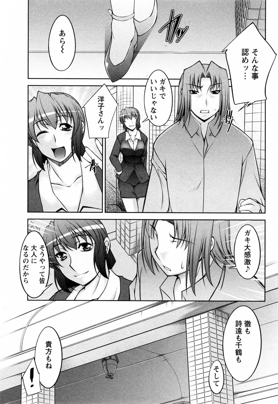 웹툰 이미지 183