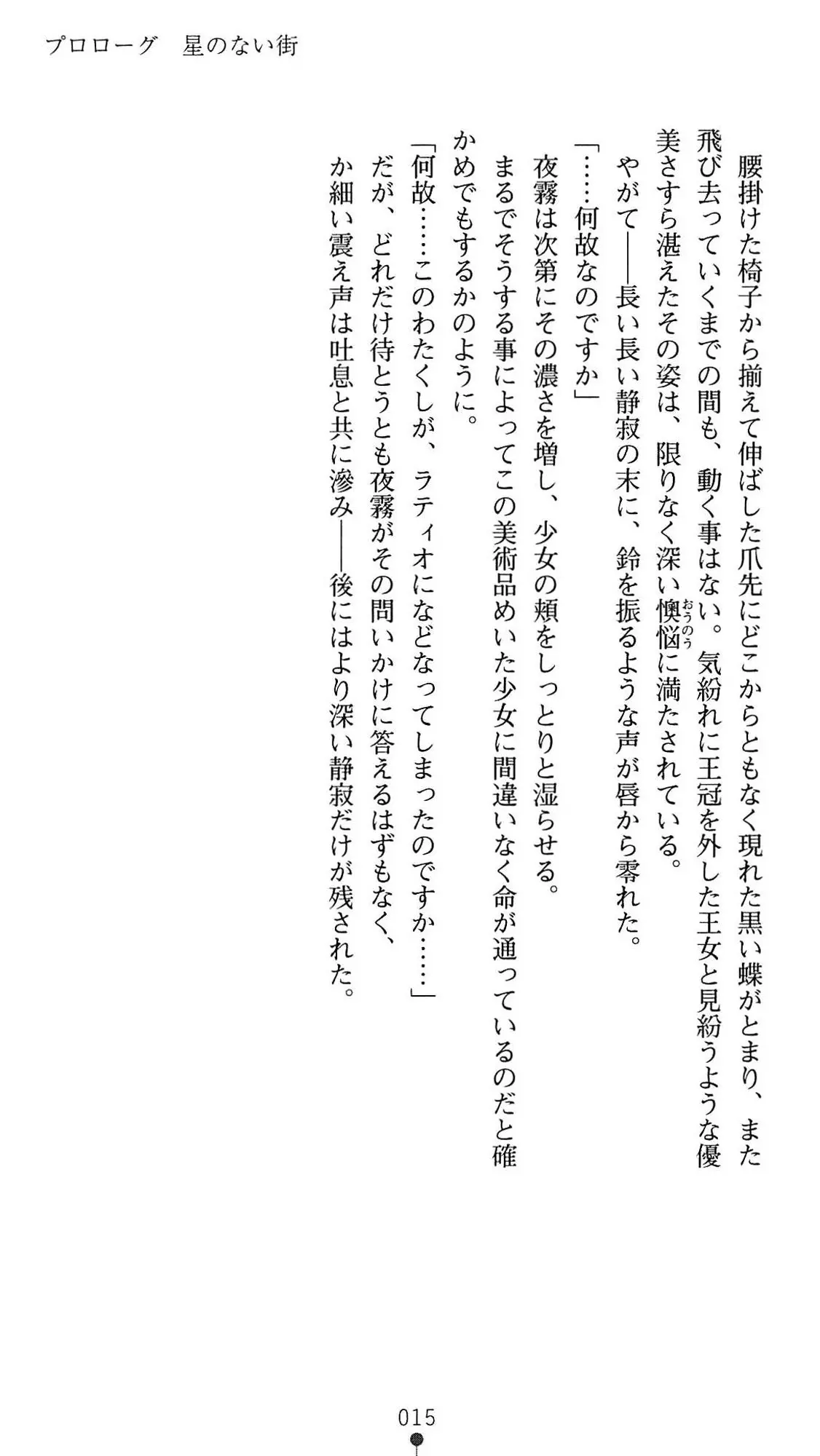 웹툰 이미지 17