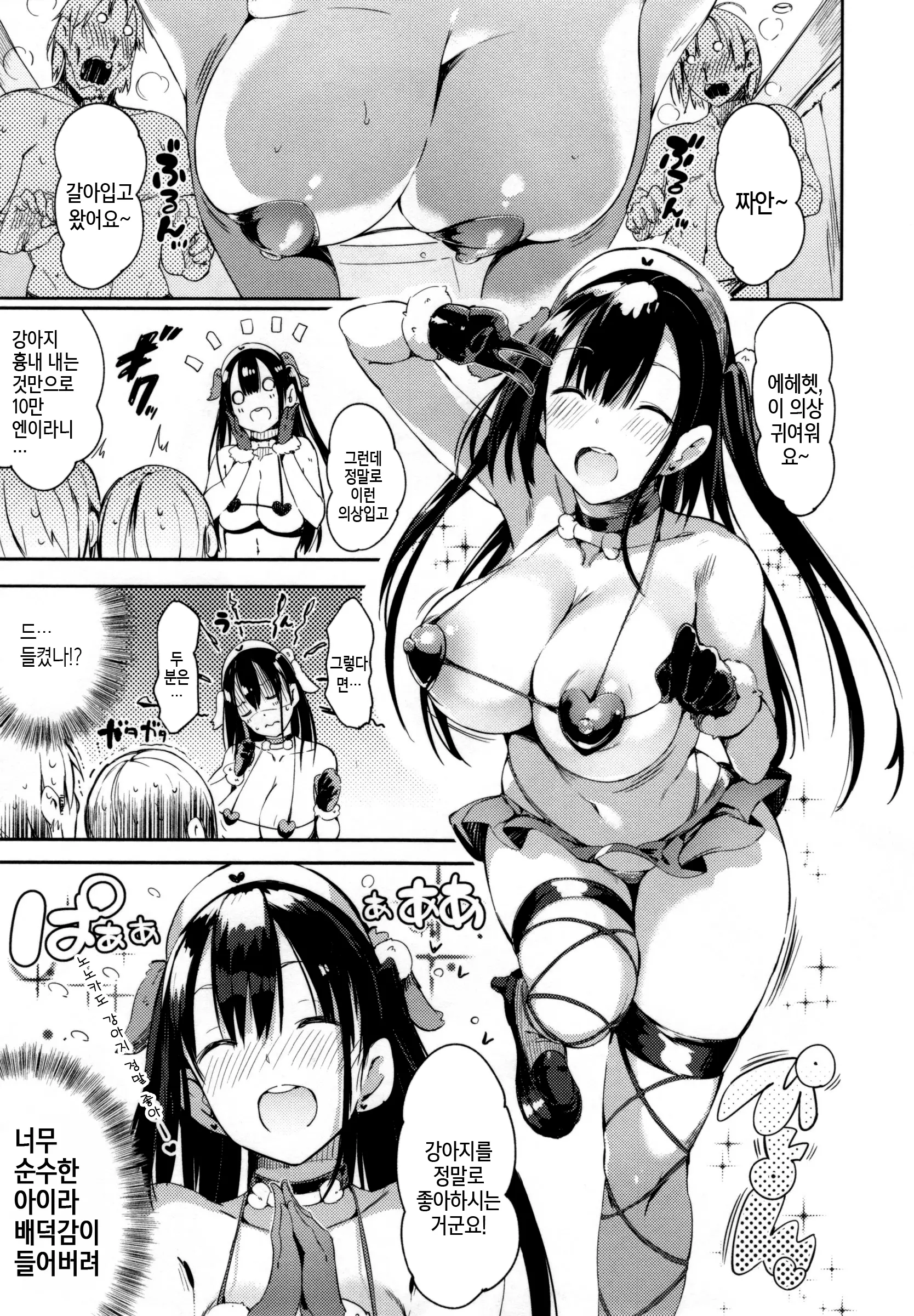 웹툰 이미지 34