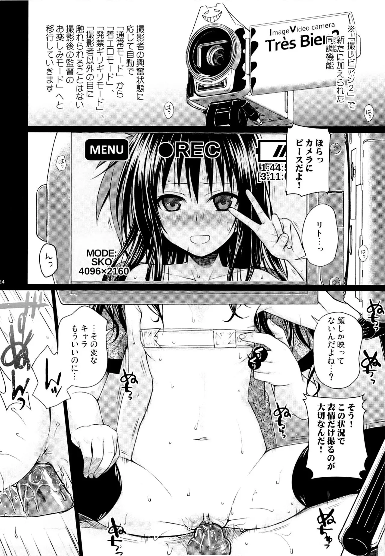 웹툰 이미지 22
