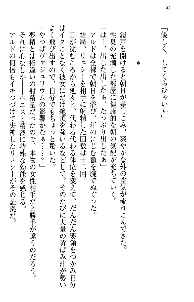 웹툰 이미지 101