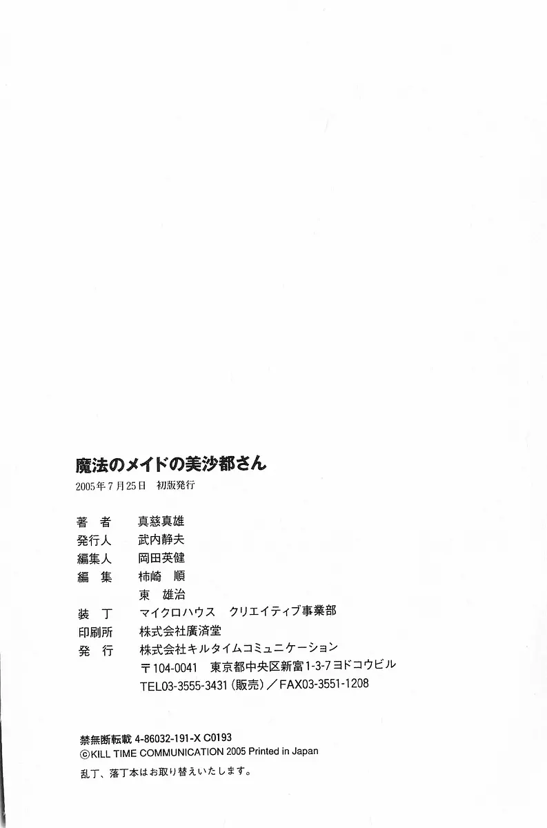 웹툰 이미지 258