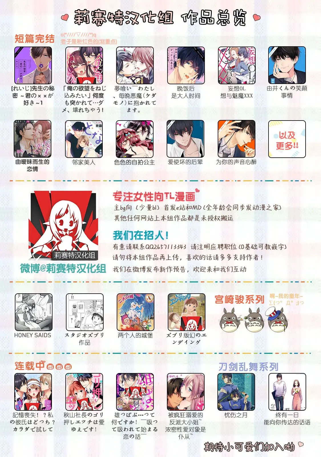 웹툰 이미지 78