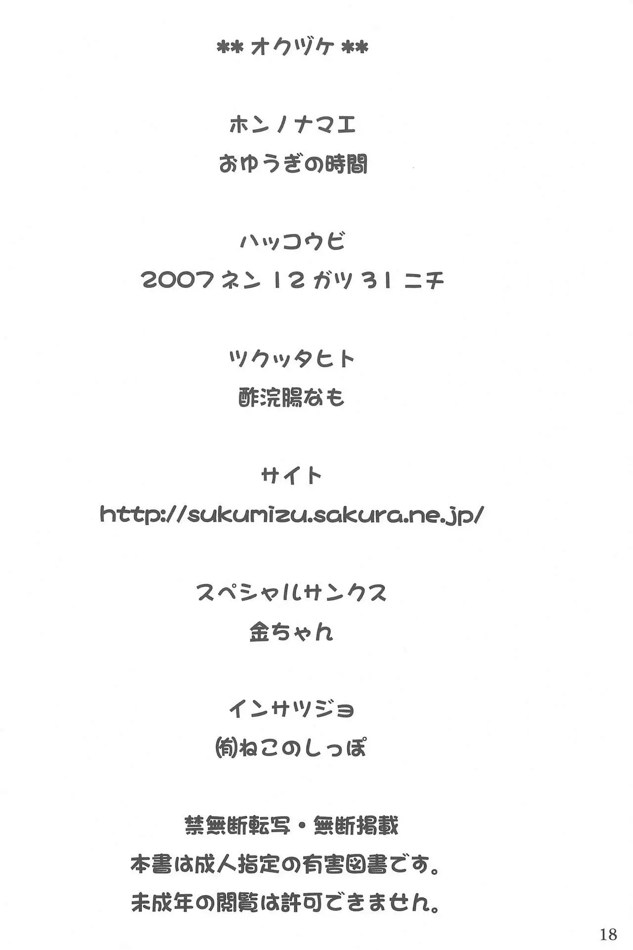 웹툰 이미지 17