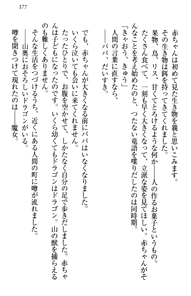 웹툰 이미지 186