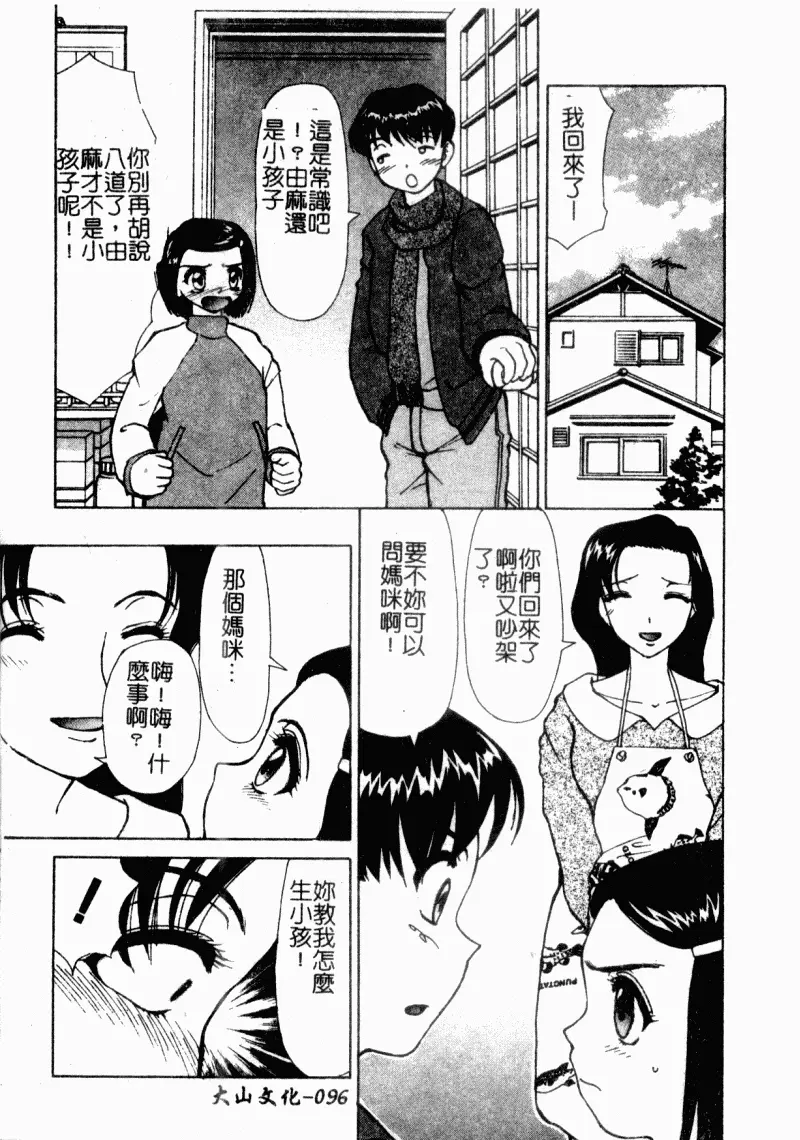 웹툰 이미지 96