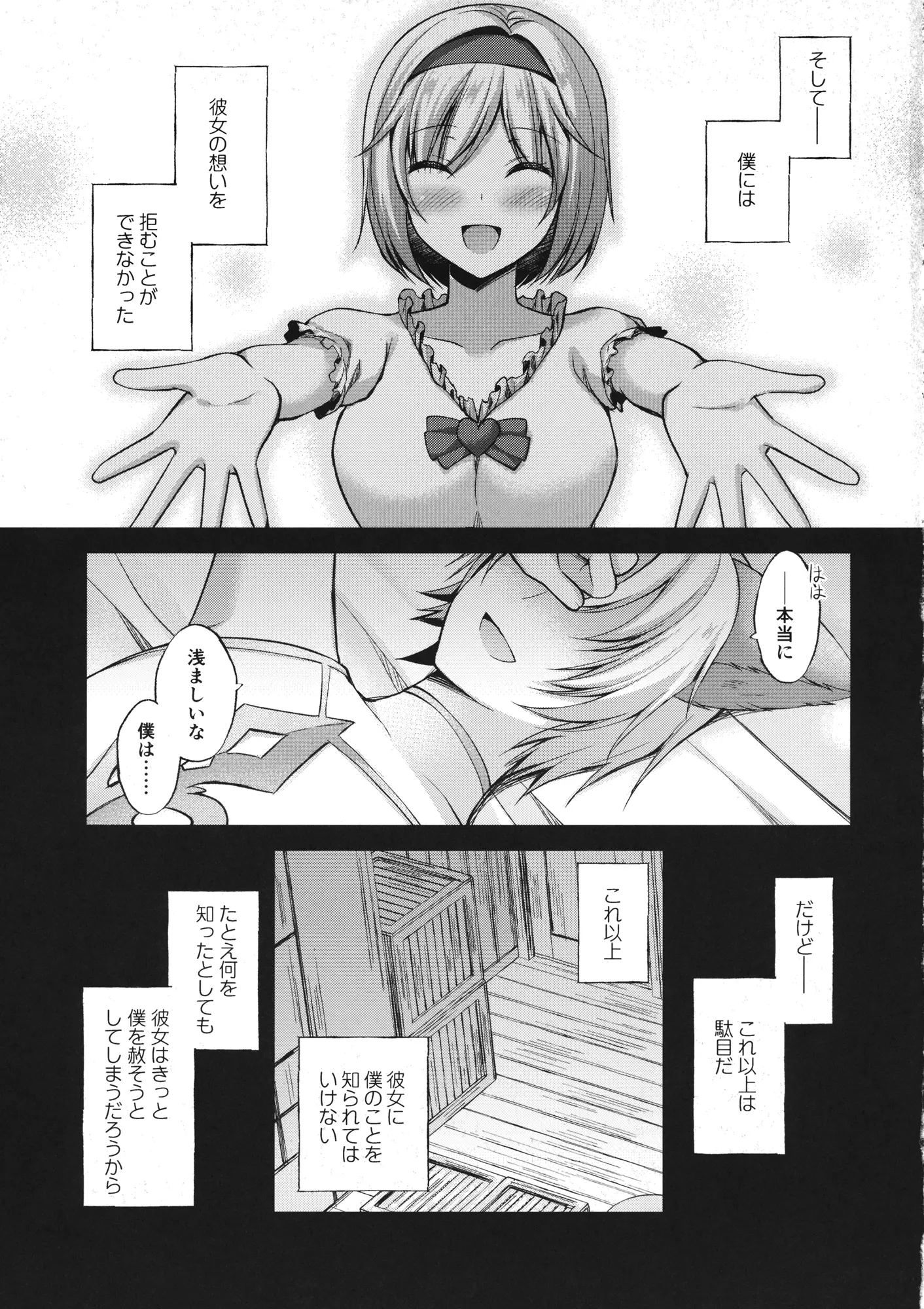 웹툰 이미지 31