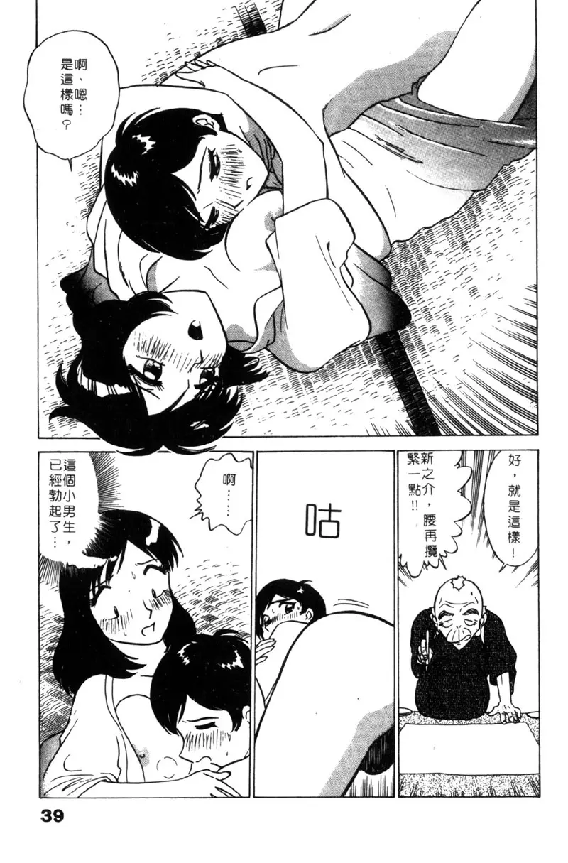 웹툰 이미지 39