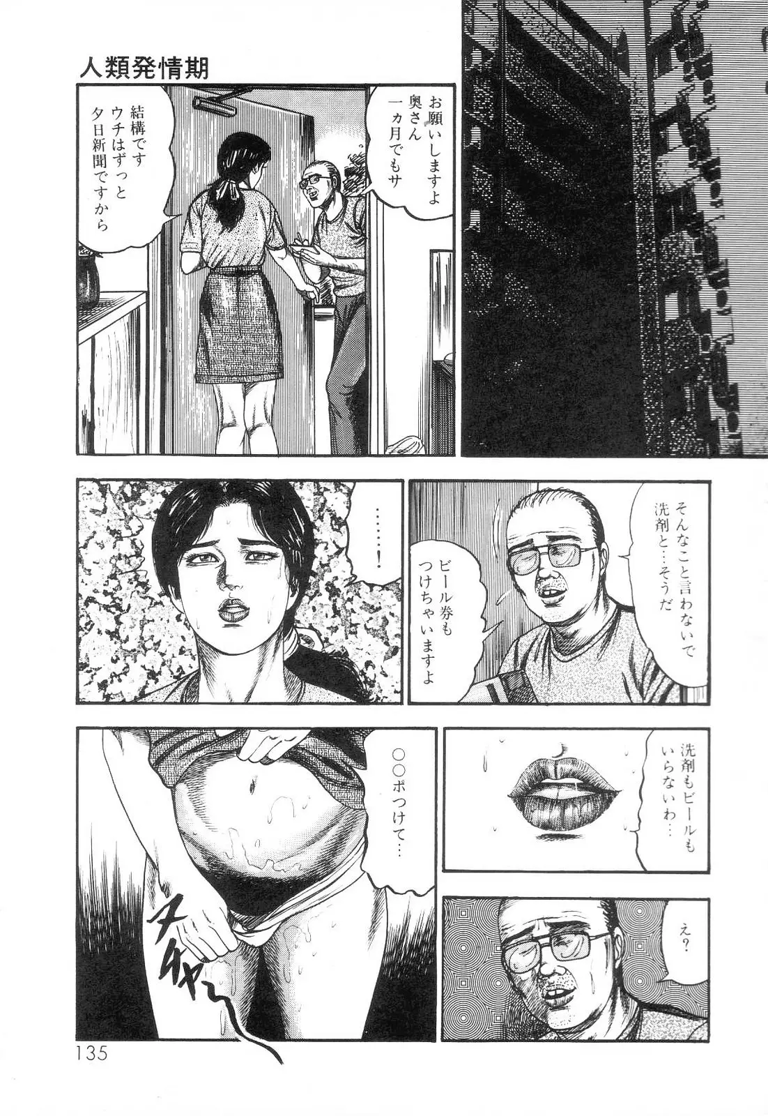 웹툰 이미지 136