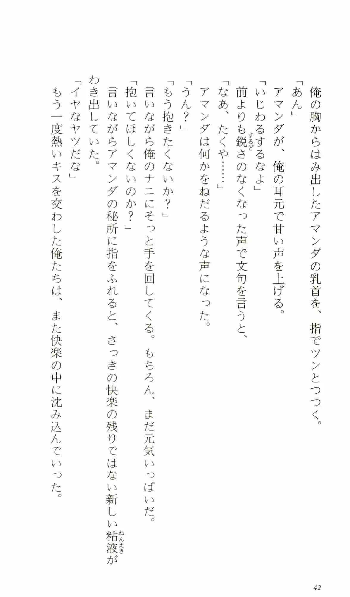 웹툰 이미지 46