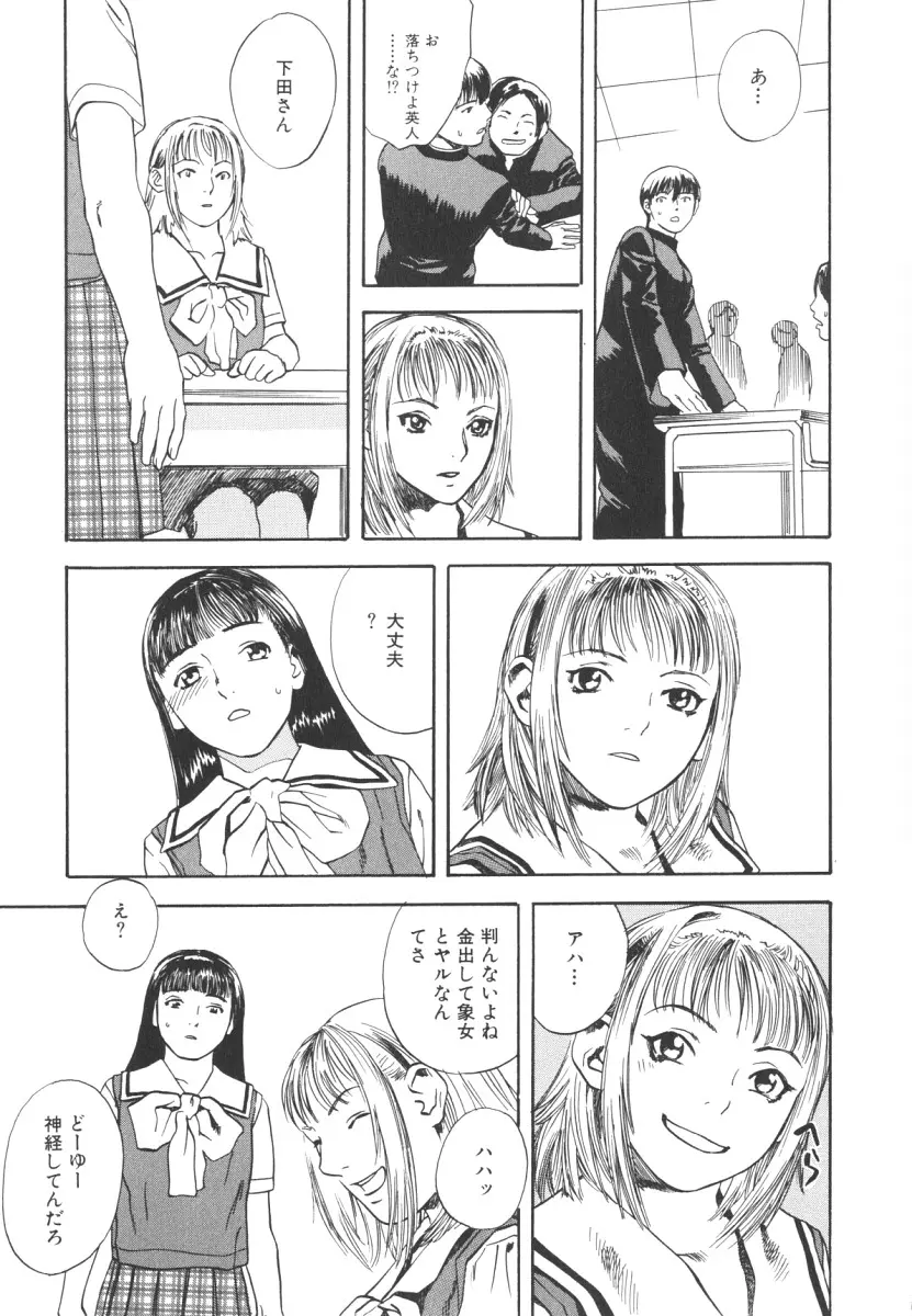 웹툰 이미지 29