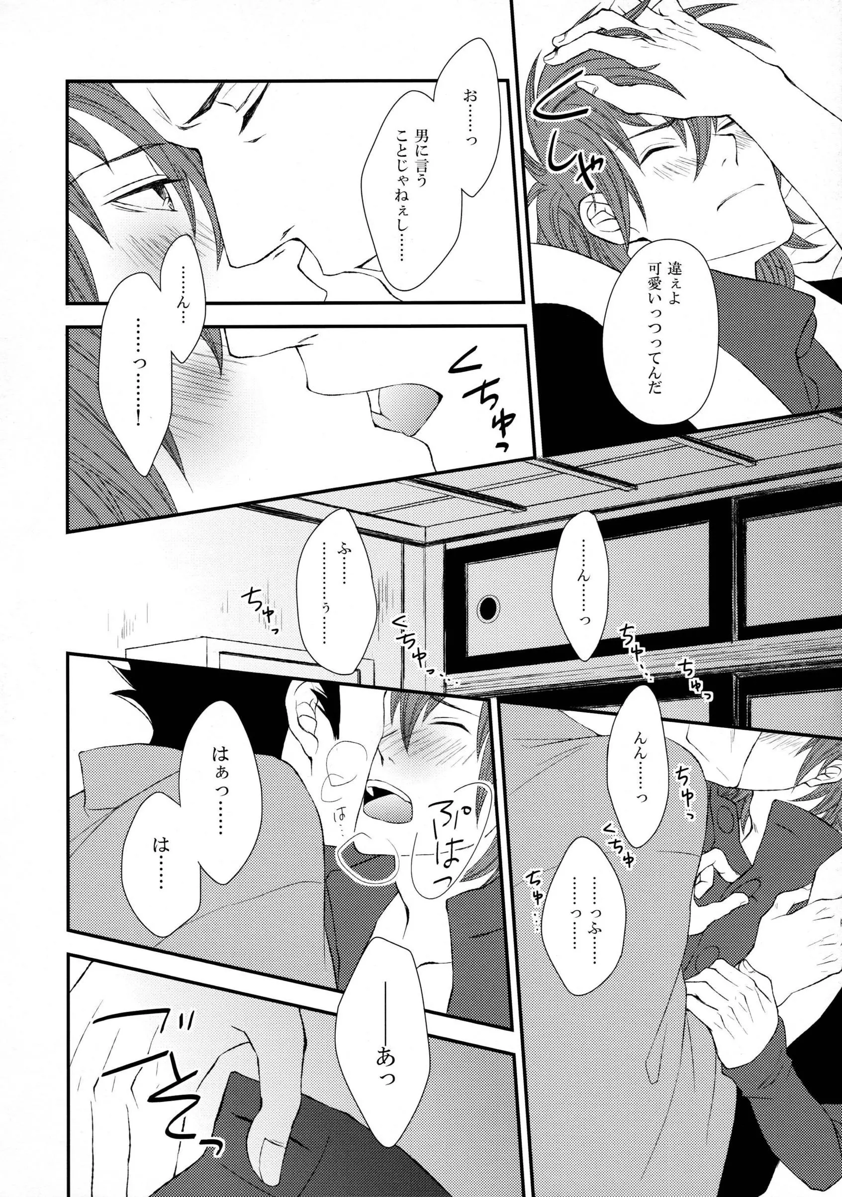 웹툰 이미지 22