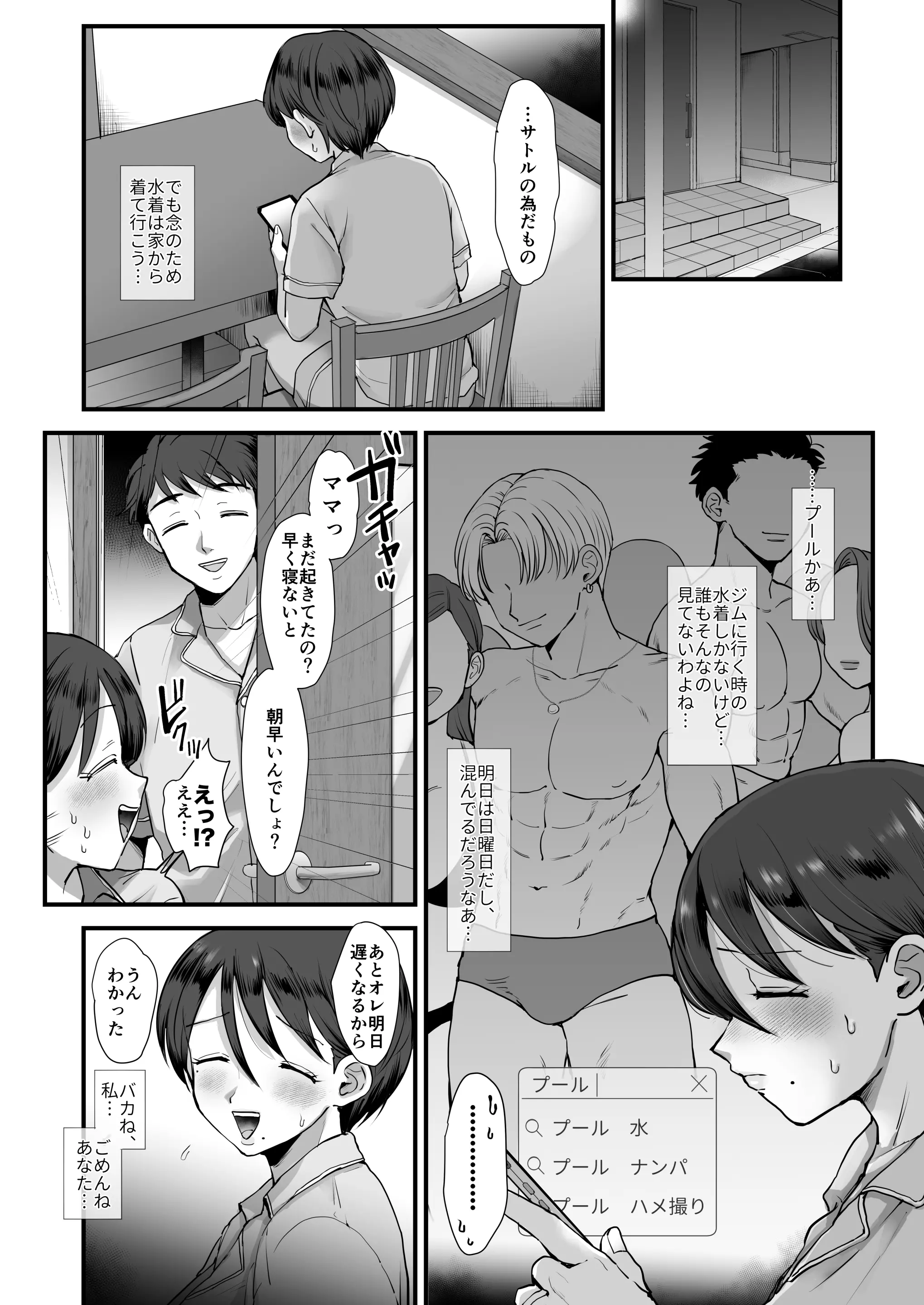 웹툰 이미지 6