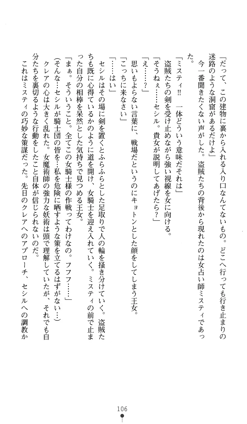 웹툰 이미지 105